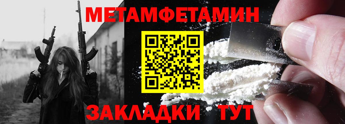 Amphetamine 98% Пенза