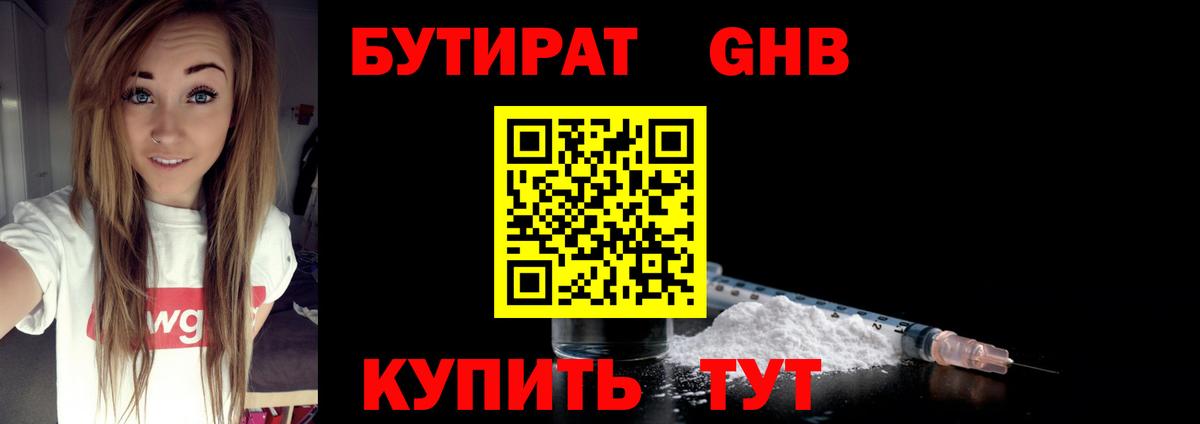 МЕТ  Alpha-PVP СК кристаллы  MDMA  Вход с VPN  Экстази  Пенза  Мефедрон кристаллы  ГАШ  Конопля 