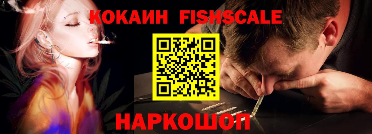 Пенза  Кокаин Columbia  Кокаин  купить наркотики сайты  Вход с VPN  COCAIN Боливия 