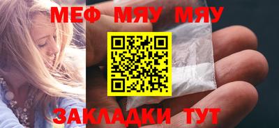 альфа пвп VHQ Обь