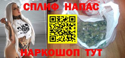 альфа пвп VHQ Обь