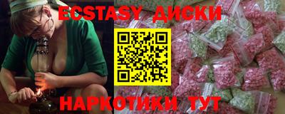 индика Обнинск
