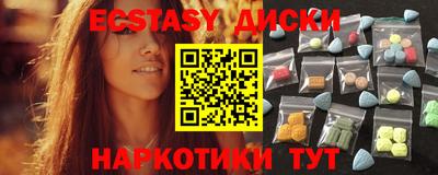 индика Обнинск