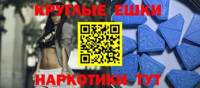 альфа пвп VHQ Обь