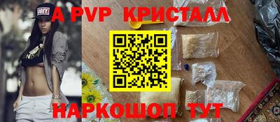 индика Обнинск