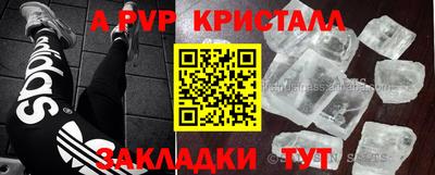 альфа пвп VHQ Обь