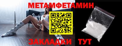 метадон Нягань