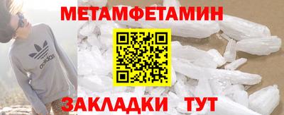 альфа пвп VHQ Обь