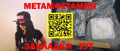 альфа пвп VHQ Обь