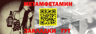 метадон Нягань