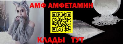 альфа пвп VHQ Обь