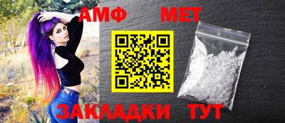 альфа пвп VHQ Обь