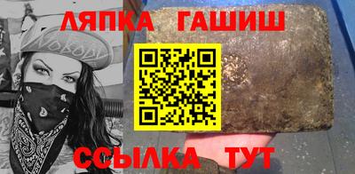 альфа пвп VHQ Обь