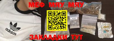 альфа пвп VHQ Обь