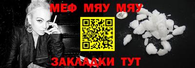 метадон Нягань