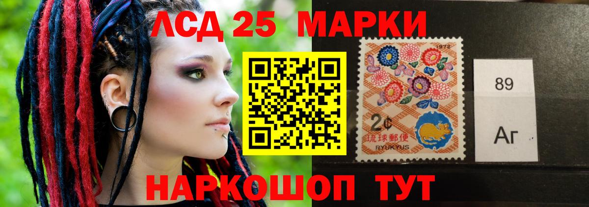 LSD-25 экстази кислота  Вход с VPN  Лсд 25 экстази ecstasy  Пенза 