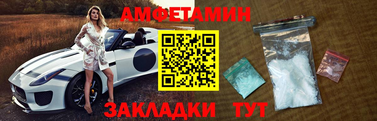 МЕТАМФЕТАМИН кристалл  МЕТАМФЕТАМИН кристалл  Вход с VPN  Пенза 