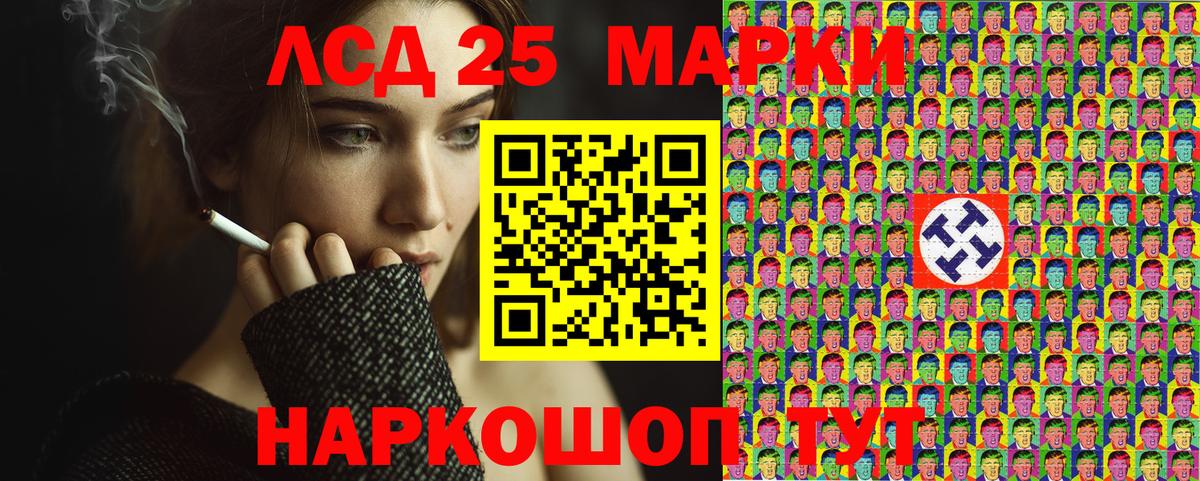 Марки NBOMe 1,8мг Пенза