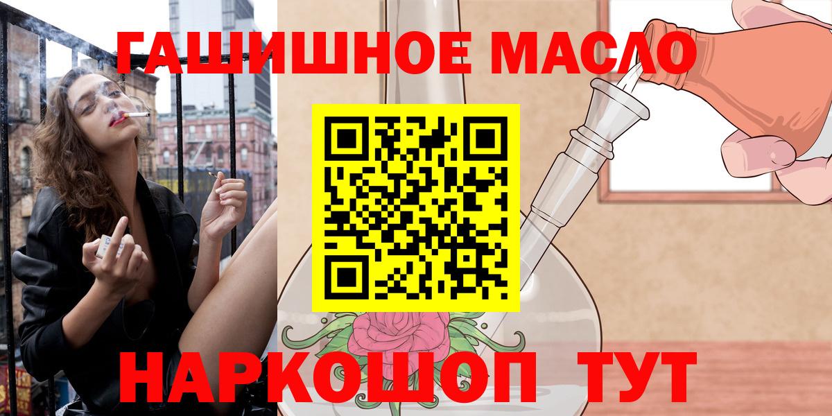 Дистиллят ТГК Wax  Вход с VPN  Пенза  Дистиллят ТГК жижа 