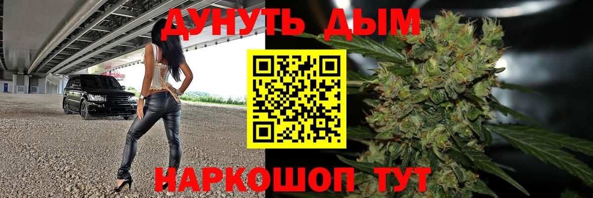 МАРИХУАНА ГИДРОПОН Пенза